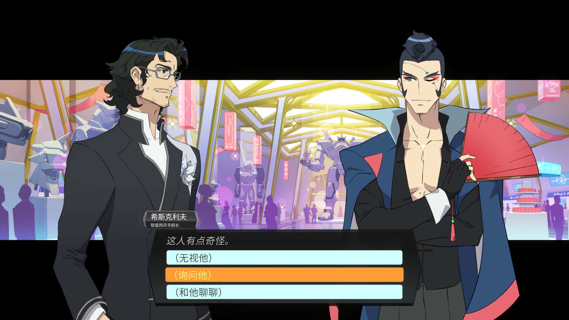 视觉数据6